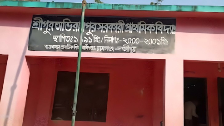 ছবি: নিউজ এক্সপ্রেস