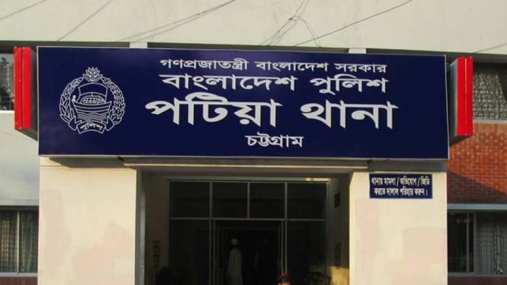 ছবি: সংগৃহীত