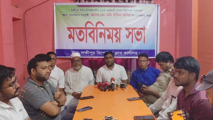 ছবি: নিউজ এক্সপ্রেস
