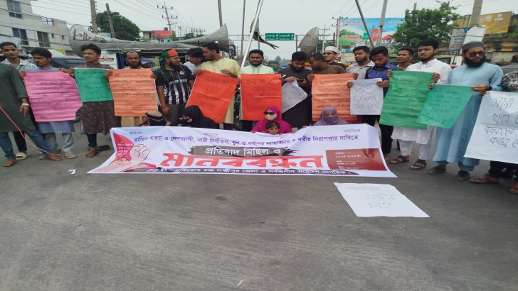 ছবি: নিউজ এক্সপ্রেস