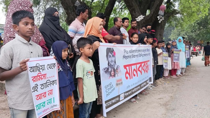 ছবি: নিউজ এক্সপ্রেস
