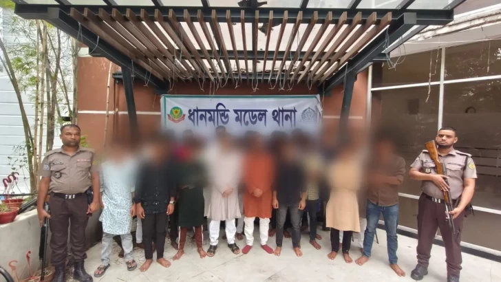 ছবি: সংগৃহীত