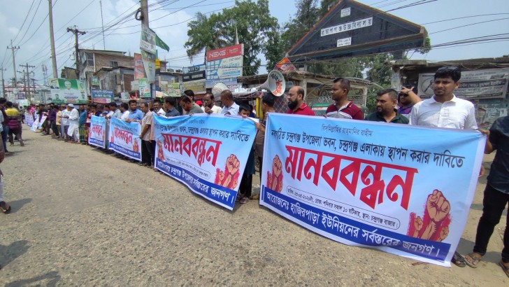 ছবি: নিউজ এক্সপ্রেস