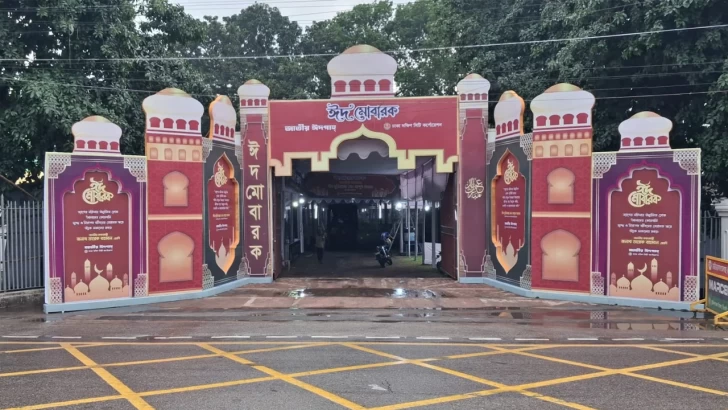 ছবি: সংগৃহীত