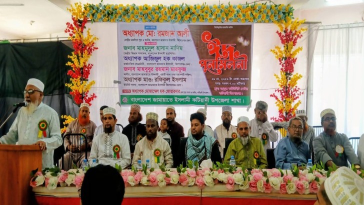 ছবি: নিউজ এক্সপ্রেস