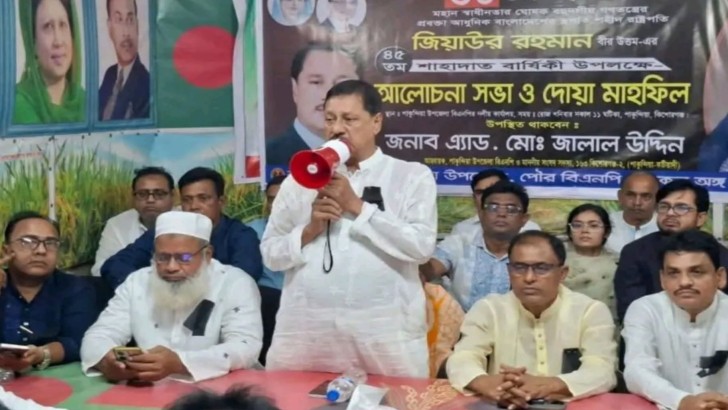 ছবি: সংগৃহীত