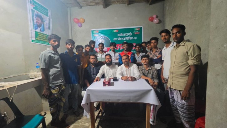 ছবি: সংগৃহীত