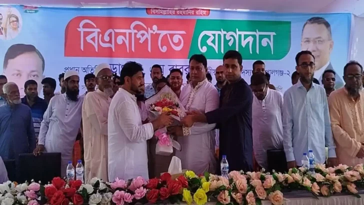 ছবি: সংগৃহীত
