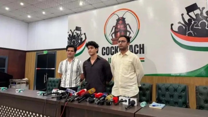 ছবি: সংগৃহীত