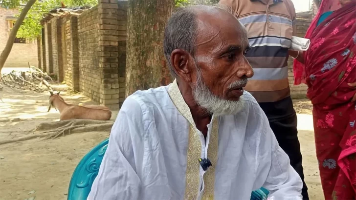 ছবি: সংগৃহীত