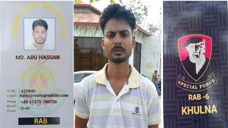 ছবি: নিউজ এক্সপ্রেস
