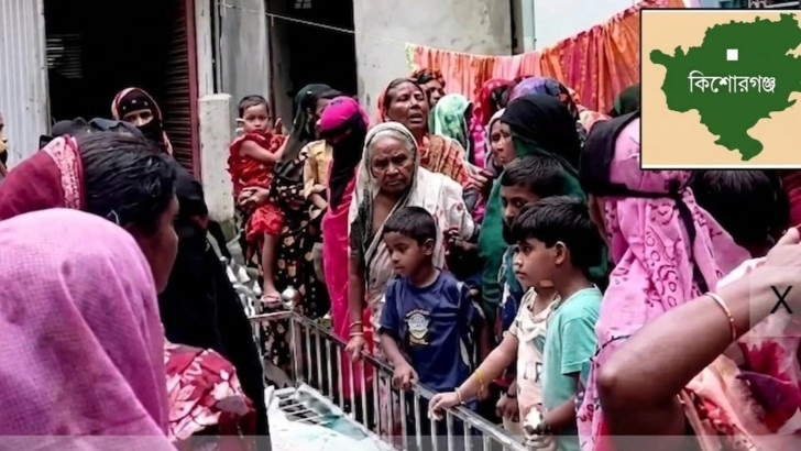 ছবি: নিউজ এক্সপ্রেস