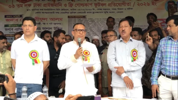 ছবি: সংগৃহীত