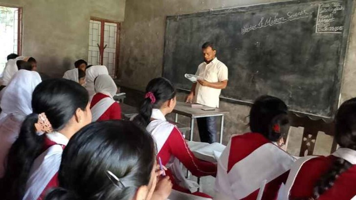 ছবি: সংগৃহীত