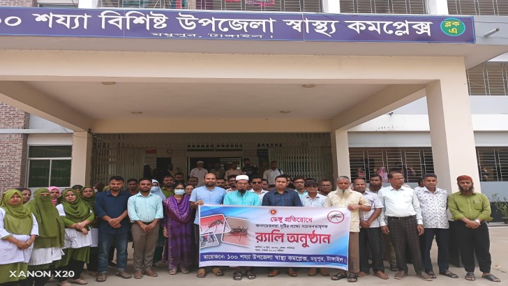 ছবি: নিউজ এক্সপ্রেস