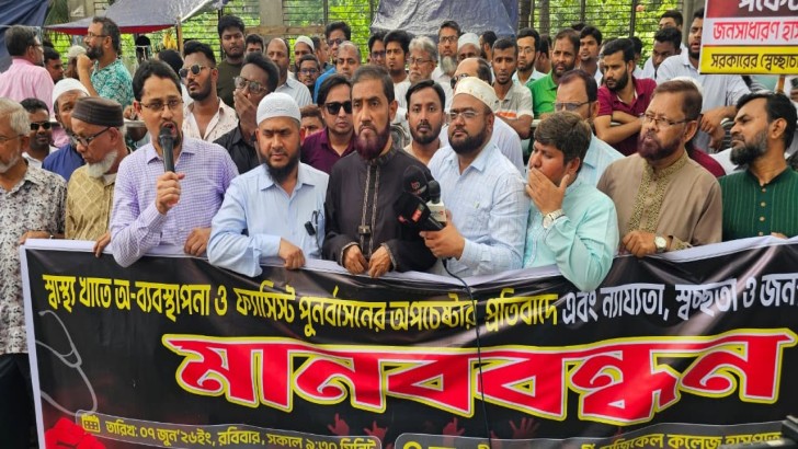 ছবি: সংগৃহীত