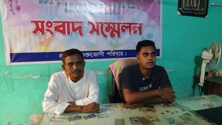 ছবি: সংগৃহীত