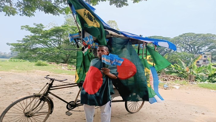 ছবি: নিউজ এক্সপ্রেস