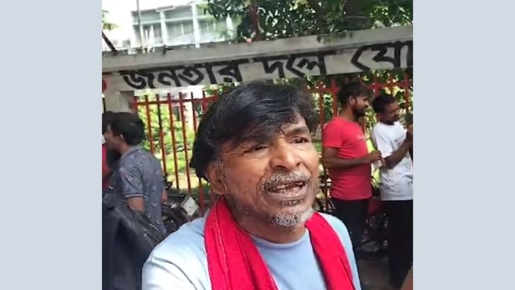 ছবি: সংগৃহীত