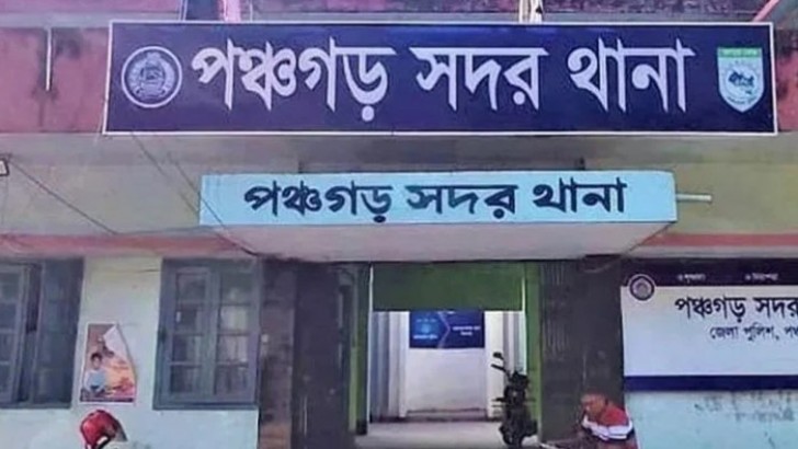 ছবি: নিউজ এক্সপ্রেস