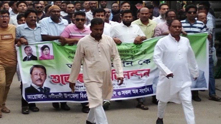 ছবি: নিউজ এক্সপ্রেস