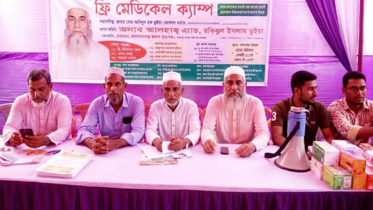 ছবি: নিউজ এক্সপ্রেস