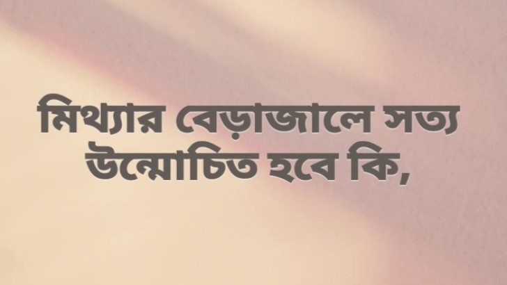 ছবি: নিউজ এক্সপ্রেস
