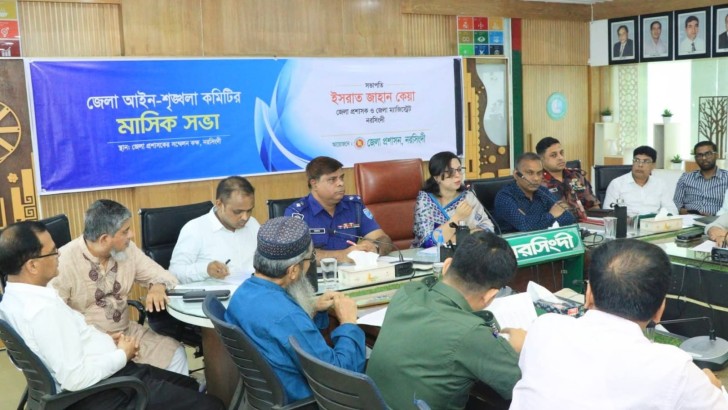 ছবি: নিউজ এক্সপ্রেস