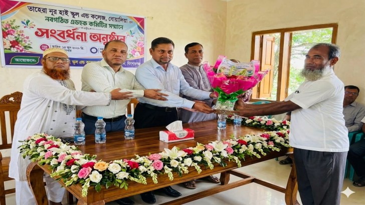 ছবি: নিউজ এক্সপ্রেস