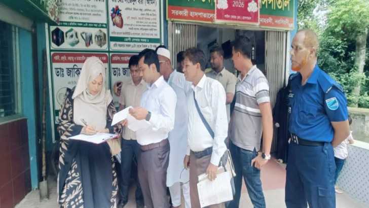 ছবি: নিউজ এক্সপ্রেস