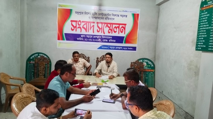 ছবি: নিউজ এক্সপ্রেস