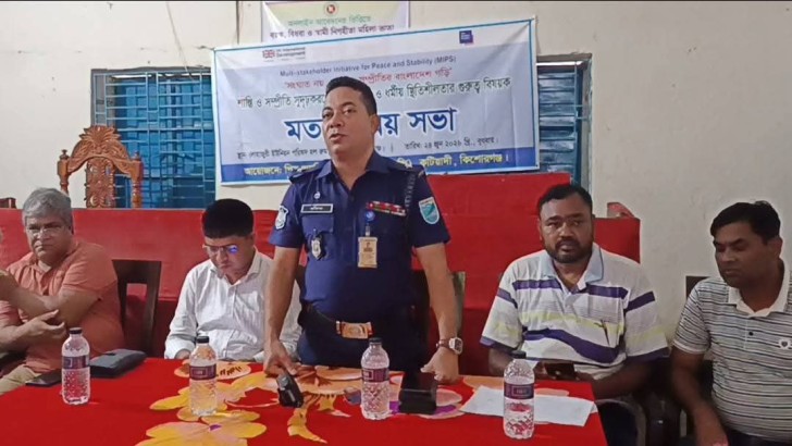 ছবি: নিউজ এক্সপ্রেস