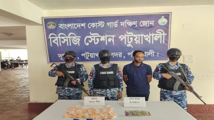 ছবি: নিউজ এক্সপ্রেস