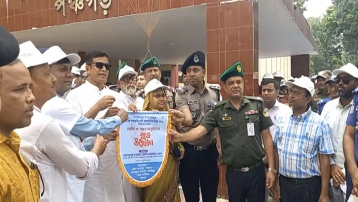 ছবি: নিউজ এক্সপ্রেস