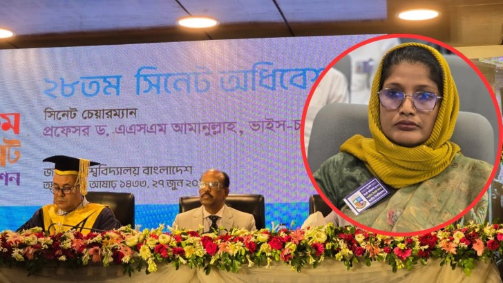 ছবি: নিউজ এক্সপ্রেস