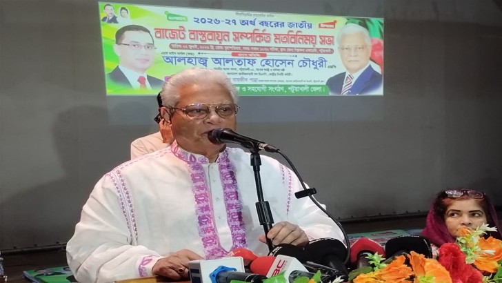 ছবি: নিউজ এক্সপ্রেস