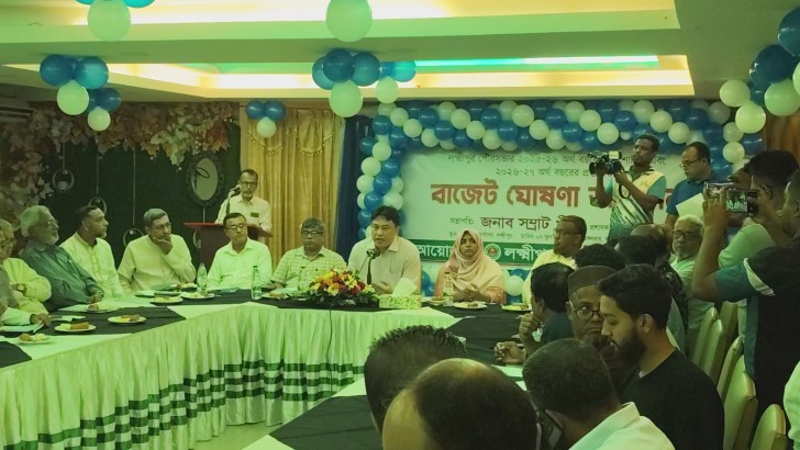 ছবি: নিউজ এক্সপ্রেস