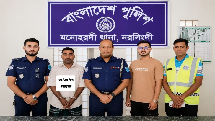 ছবি: নিউজ এক্সপ্রেস
