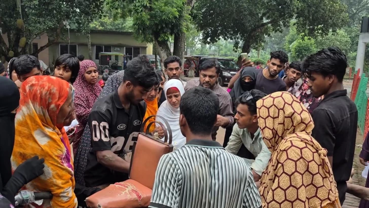 ছবি: সংগৃহীত