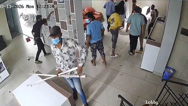 ছবি: সংগৃহীত