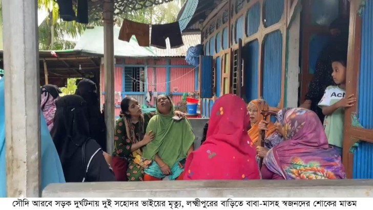 ছবি: সংগৃহীত