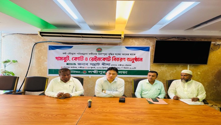 ছবি: নিউজ এক্সপ্রেস