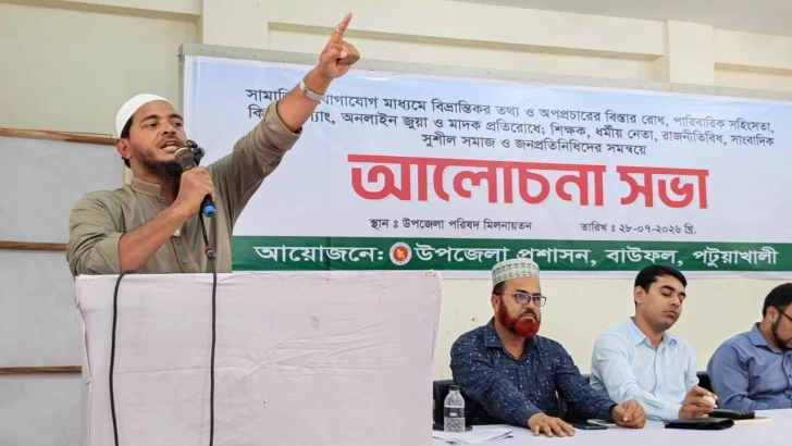 সংগৃহীত