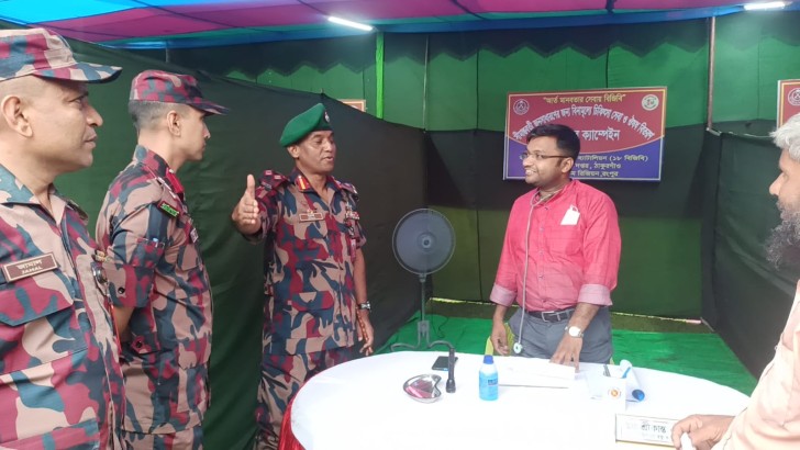 সিসিএন বিজি