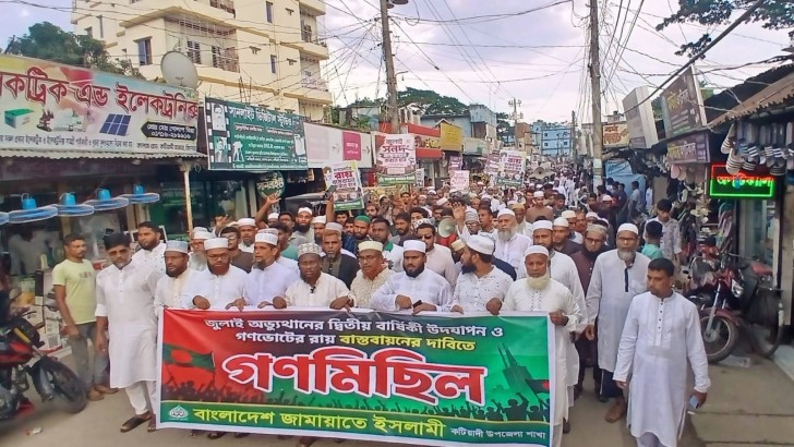 সিসিএন বিজি
