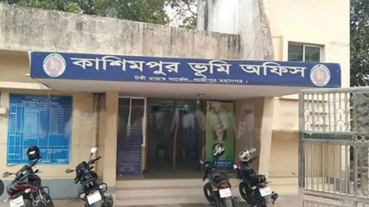 ছবি: সংগৃহীত