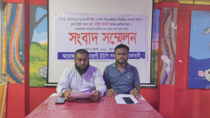 ছবি: নিউজ এক্সপ্রেস