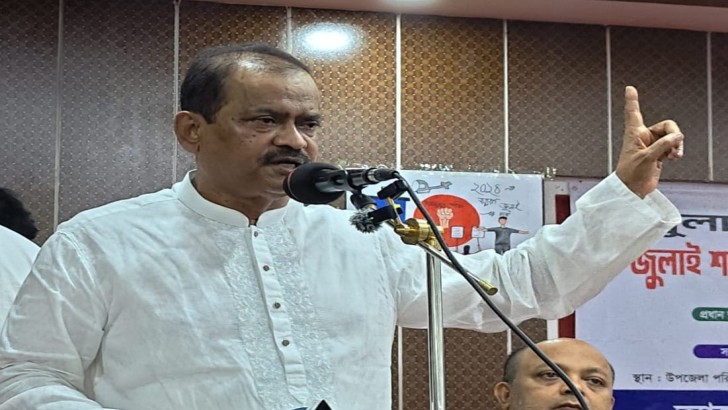 ছবি: নিউজ এক্সপ্রেস
