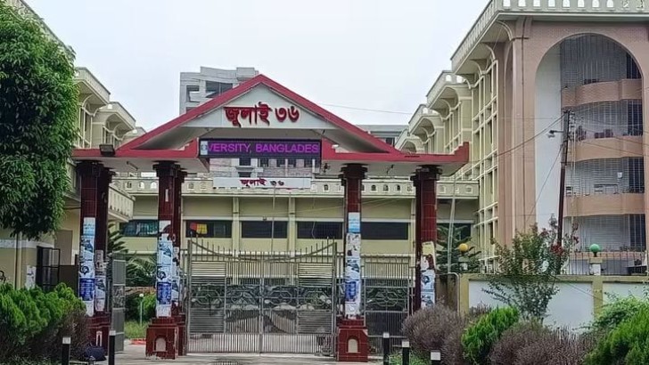 সিসিএন বিজি