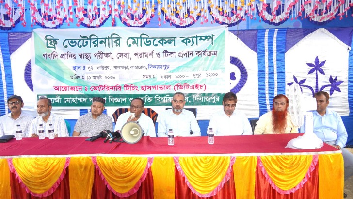 সিসিএন বিজি